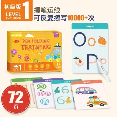 China Fun DIY Shape Math Match Book Montessori Set Toys Erasable Pen Control Graphic Tablet for Drawing for sale