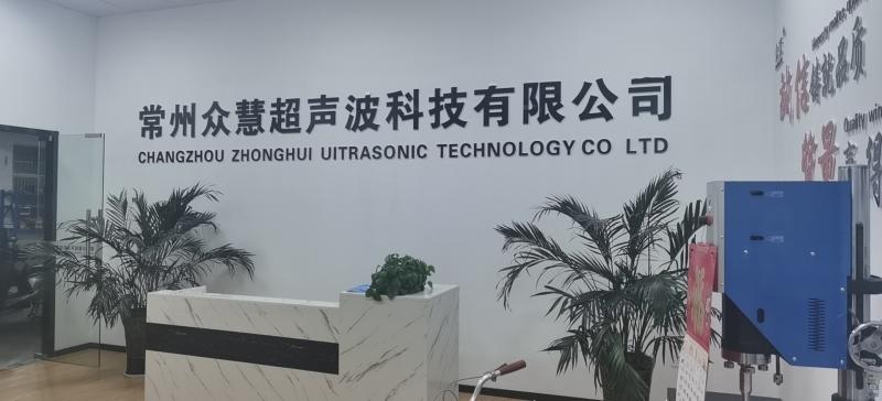 Verified China supplier - Changzhou Zhonghui Ultrasonic Technology Co., Ltd.