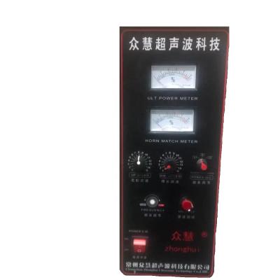 China Machinery Repair Shops 15KHZ 18KHZ 20KHZ Ultrasonic Generator For Lace Sewing Machine for sale