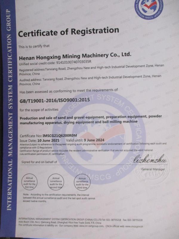 ISO9001 - Henan Hongxing Mining Machinery Co., Ltd.