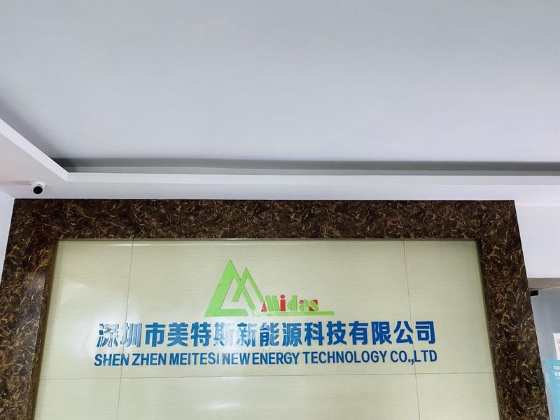 Verified China supplier - Shenzhen Meitesi New Energy Technology Co., Ltd.