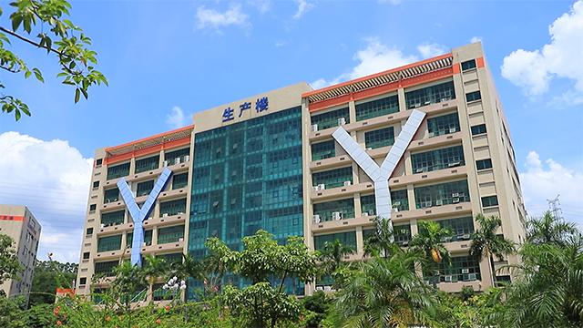 Verified China supplier - Dongguan Yejia Electronic Technology Co., Ltd.