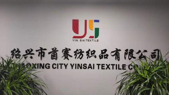 Verified China supplier - Shaoxing City Yinsai Textile Co., Ltd.