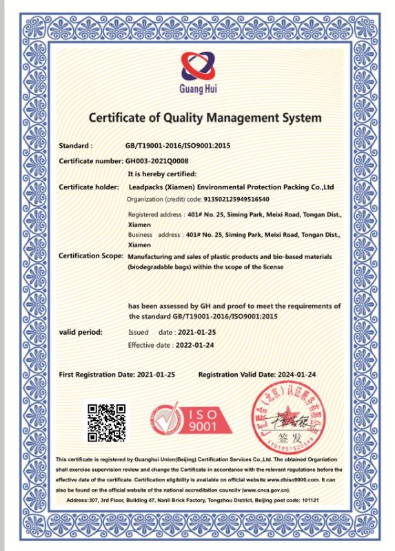 ISO9001 - Leadpacks (Xiamen) Environmental Protection Packing Co., Ltd.