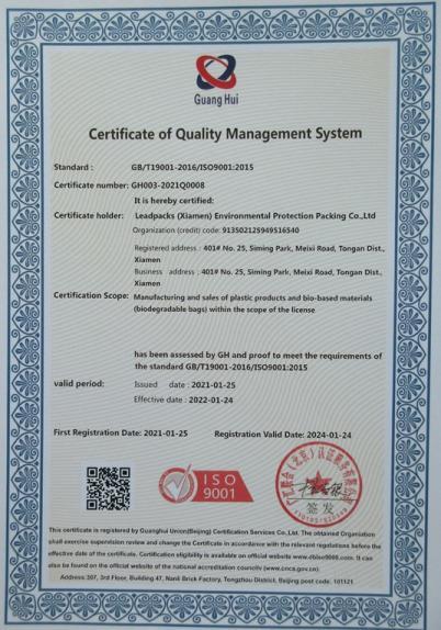 ISO9001 - Leadpacks (Xiamen) Environmental Protection Packing Co., Ltd.