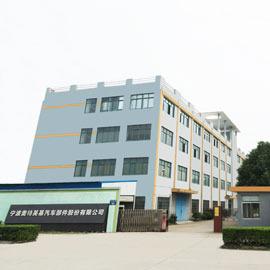 Verified China supplier - Ningbo Auto-Engine Spare Parts Co., Ltd.