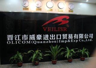 Verified China supplier - Olicom ( Jinjiang) Imp & Exp Co., Ltd.