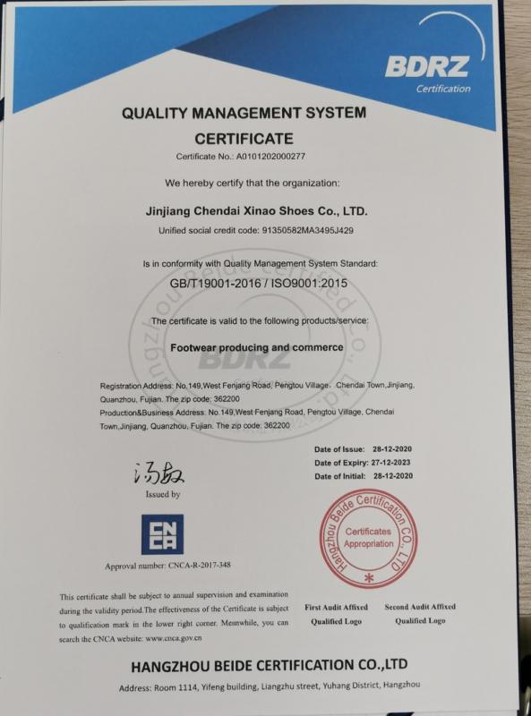 ISO9001 - Olicom ( Jinjiang) Imp & Exp Co., Ltd.