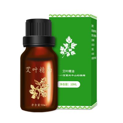 China Wormwood Essence Natural Absinthe Massage Wormwood Essence Hot Selling Special Hot Selling Essential Oil for sale