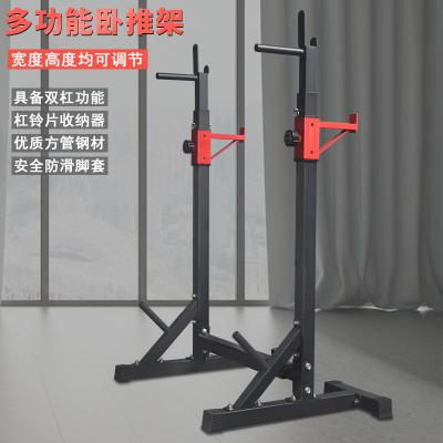 China Universal Home Gym Lift Up Body Building Workout Training System Pull Up Dips Panel Lift Rack Bar Bodybuilding Power Press Equipment for sale