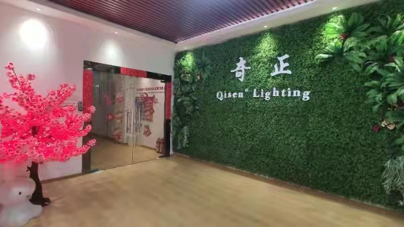 Verified China supplier - Zhongshan Qisen Lighting Company