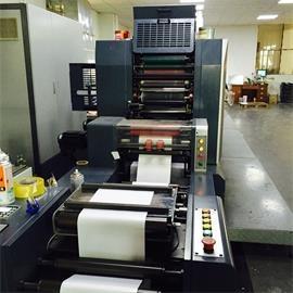 Verified China supplier - Guangzhou Runbo Printing Co., Ltd.