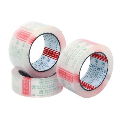 China Strong Adhesion ANTISTATIC Custom Logo Printed Bopp Packing Tape / Bopp Packing Tape / Carton Sealing Tape for sale