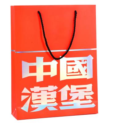 China Recyclable Wholesale Custom Printed Multi Color Jewelry Gift Retail Logo Design Promotion Luxury Clothing Brand Shopping Paper Bag With H for sale