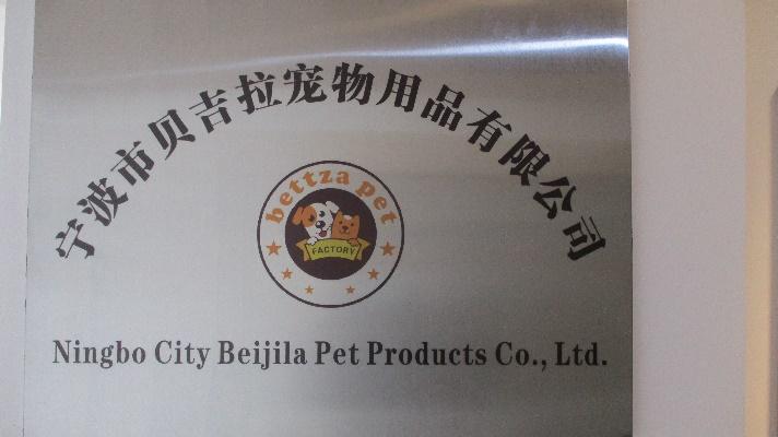 Verified China supplier - Ningbo City Beijila Pets Products Co., Ltd.