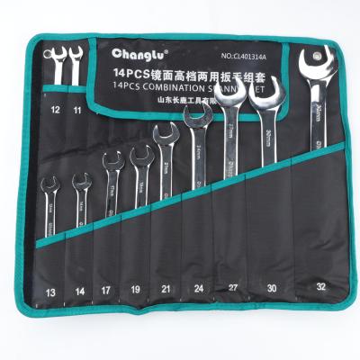 China Chrome Vanadium Combination Wrench Professional Wrench Repair Set Logo Wholesale High Precision Spanner Customized High Quality for sale