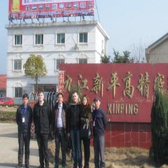 Verified China supplier - Jiujiang Xinping High Precision Stamping Parts Co.,ltd