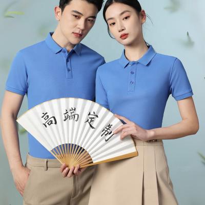 China Hot Sale Breathable Custom Design Your Own Brand Logo Printing Or Embroidery Men'S Unisex Breathable Polo Shirts for sale