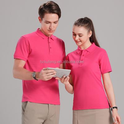 China Fashion Breathable High Quality Home Male Tops Summer Work Wear For Men / Women for sale