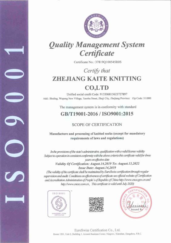 ISO9001 - Zhejiang Kaite Knitting Co., Ltd.