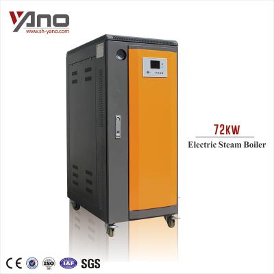 China VERTICAL With Italy Burners Matching Rice Husk Machine&Heating Curd Machine Industrial Food Boiler for sale