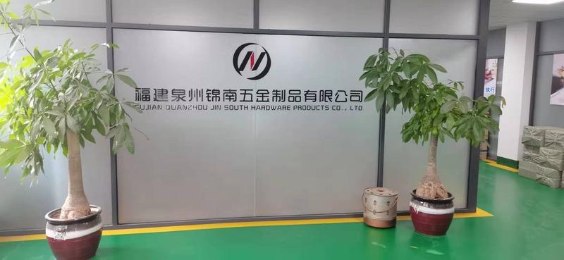 Verified China supplier - Fujian Quanzhou Jinnan Hardware Products Co., Ltd.