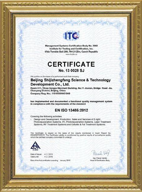 ISO13485 - Beijing KIERS Science & Technology Co., Ltd