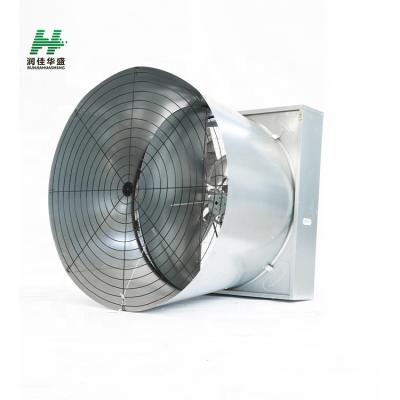 China Poultry fan butterfly cone fan poultry equipment chicken farm ventilation exhaust fan for sale