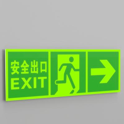 China Rechteck-U-Bahn Photoluminescent Signage-Feuer-Evakuierungs-Tür-Zeichen zu verkaufen