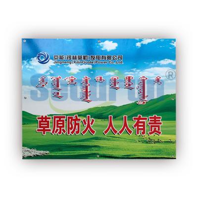 China Weatherproof Metal Glow In The Dark Signage Custom Photoluminescent Signs UV Protected for sale