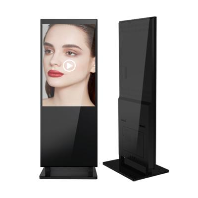 China Indoor Perfect Quality Vertical LCD Machine Touch Screen Advertising Player for sale