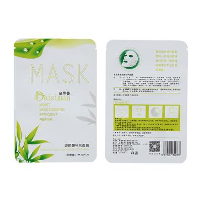 China Pouch Moisture-proof Face Skin Care Aluminum Foil Facemask Packaging Cosmetic Plastic Bags for sale