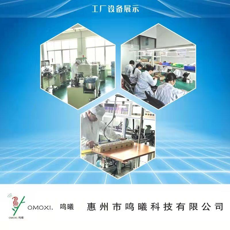 Verified China supplier - Huizhou Omoxi Technology Co., Ltd.