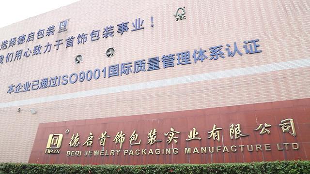 Verified China supplier - Foshan Deqi Jewelry Packaging Manufacture Co., Ltd.