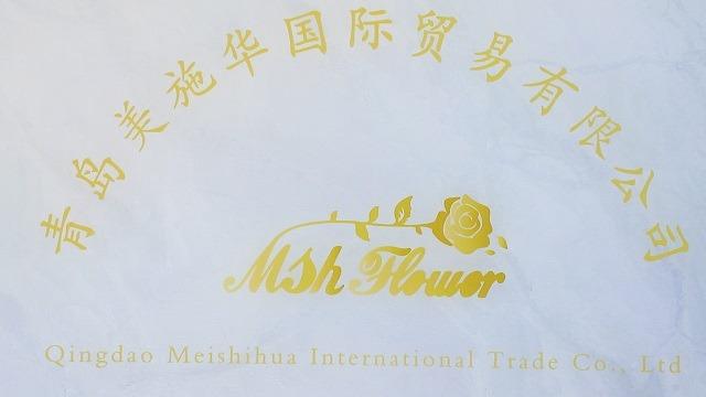 Geverifieerde leverancier in China: - Qingdao Meishihua International Trade Co., Ltd.