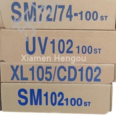 China Factory 1 pcs box=100 SM102 protective film for printing machine parts for sale