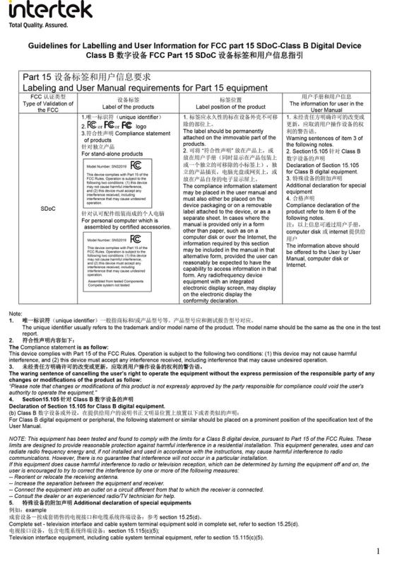 FCC - Zhongshan J Power Electrical Appliances Co., Ltd.