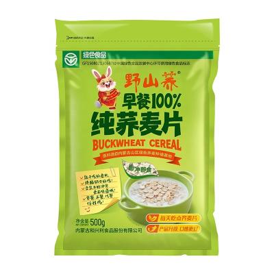 China Low Fat Buckwheat Flakes Cooked Breakfast Oatmeal Products Grain Fast Food Cereals Wholesale Customized for sale