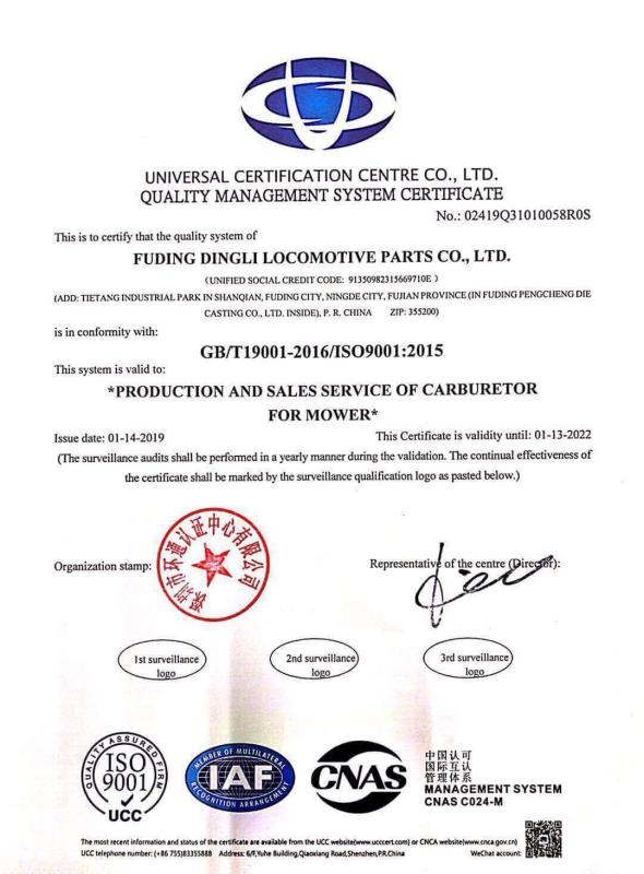 ISO9001:2005 - FUDING DINGLI MOTORCYCLE PARTS CO.,LTD