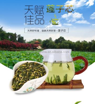 China Lian Zi Xin Bag Tea Slimming Lotus Plumule Dry Herbal Tea Factory Direct Selling Herbal Tea for sale