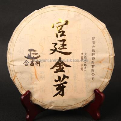 China 2010 Spring Palace Tea Compressed Or Loose Jujube Pu'er Tea Seven Cake Tea Golden Tea 357g for sale