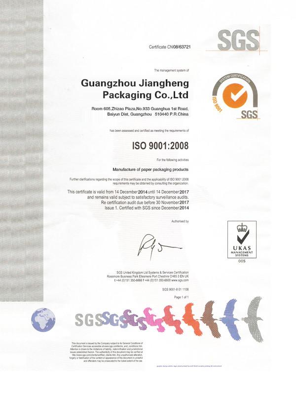 ISO 9001:2008 - Guangzhou Jiangheng Packaging Co.,Ltd