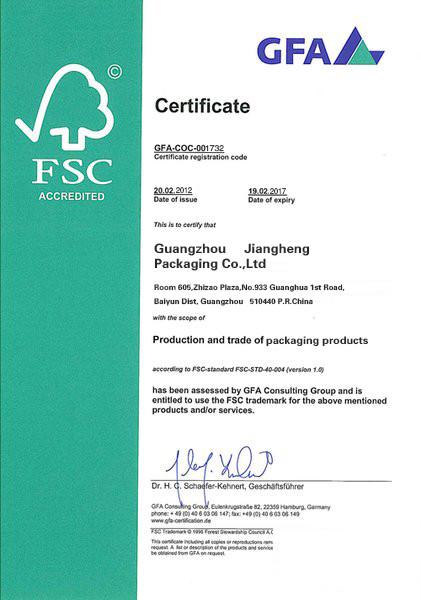 ＦＳＣ - Guangzhou Jiangheng Packaging Co.,Ltd