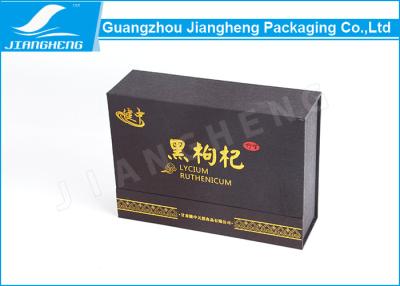 China Caja de papel de lujo grabada en relieve del té del regalo de las cajas de regalo del té con el cierre magnético de las puertas dobles en venta