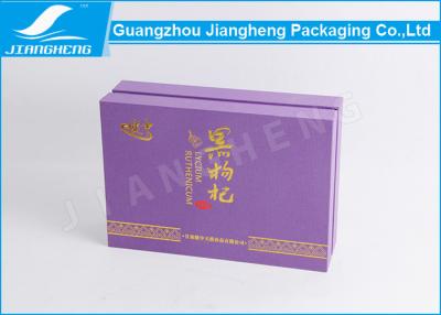 China Environmentally Friendly Cardboard Paper Tea Gift Packaging Boxes With Lids for sale