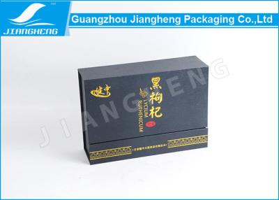 China Fancy Black Cardboard Tea Rigid Gift Boxes Packaging With Golden Logo Stamping for sale