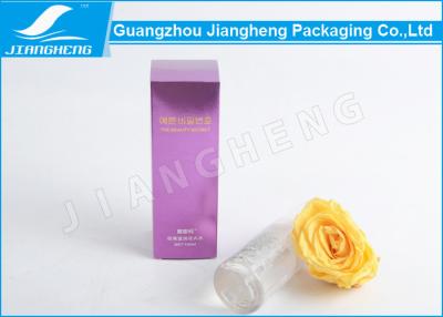 China Purple Glossy Small Paper Box Packaging Single Cosmetic Decorative Paper Boxes for sale