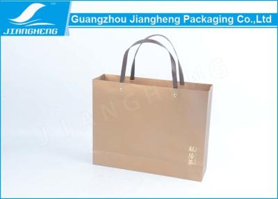 China Promotional Medium Kraft Paper Packaging Bags For Shopping SGS Certification for sale