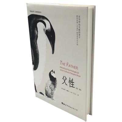 China paper & Wholesale Cardboard Offset Printed Various Hardcover Books New Book Printing for sale