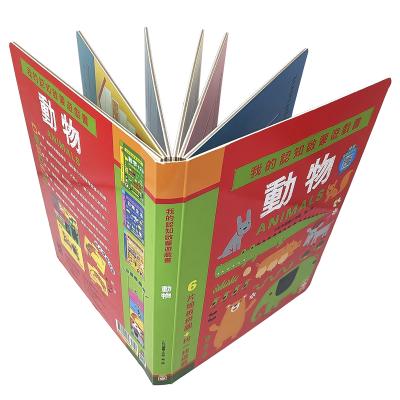 China paper & Cardboard Book Printing English Custom Maps Design Brochure Book Postcard Science Children's Book Printing English for sale